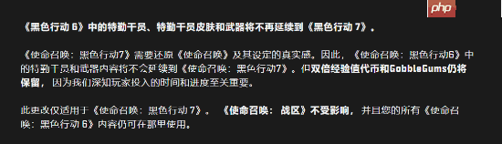 晨报|《使命召唤22》不会继承前作内容 30年老将谈出走卡普空并来到腾讯光子