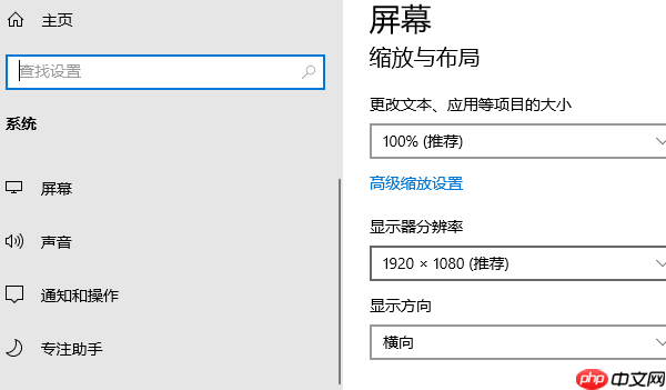 电脑双屏显示一大一小怎么调整 详细设置指南