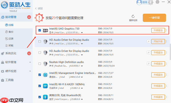 电脑双屏显示一大一小怎么调整 详细设置指南