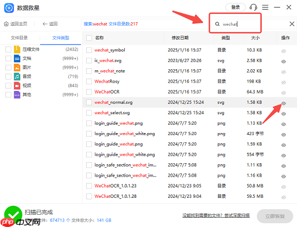 windows检测到一个硬盘问题怎么办 原因分析及解决方法