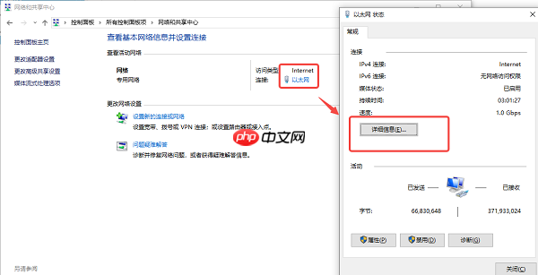 电脑ip地址在哪里查看 详细教程
