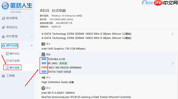 电脑出现no bootable device怎么解决 五种方法分享