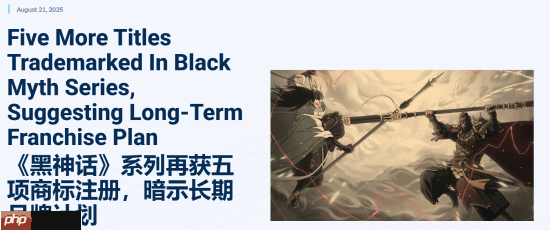 外媒翻出《黑神话》注册的商标：两个成真！希望全有