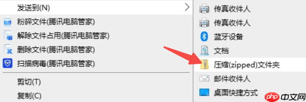 电脑怎么压缩文件 4个简易指南告诉你