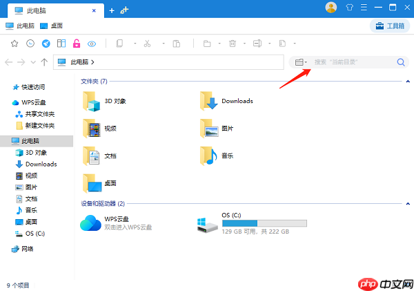 电脑怎么压缩文件 4个简易指南告诉你