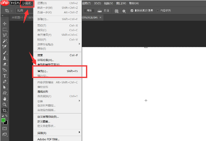 ps怎么制作十字线织物填充图案背景