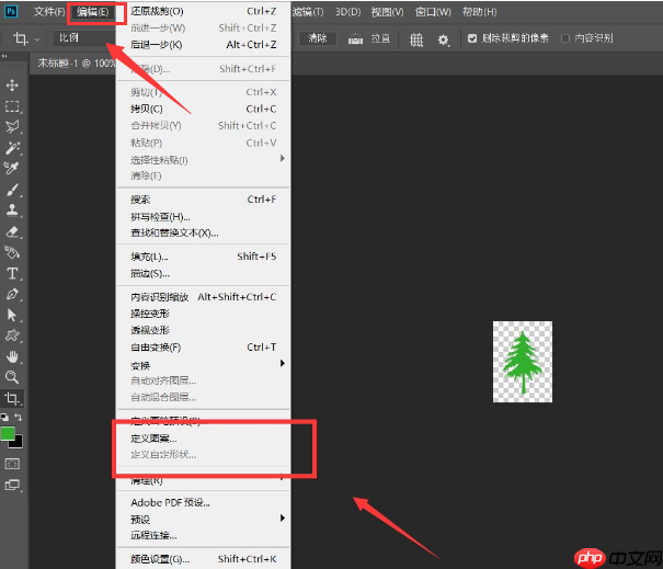ps怎么制作十字线织物填充图案背景