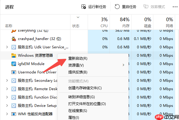 win10开始菜单呼不出来怎么办 这样操作立马恢复!