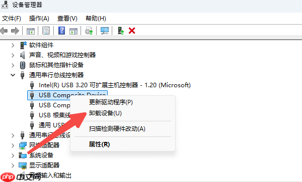 跟这台计算机连接的前一个usb设备工作不正常的解决方法