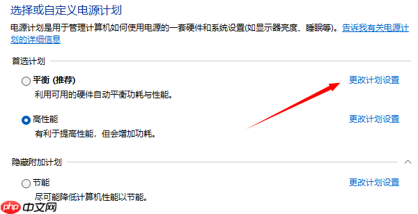 跟这台计算机连接的前一个usb设备工作不正常的解决方法