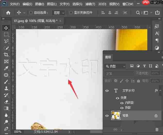 ps怎么设置文字透明水印