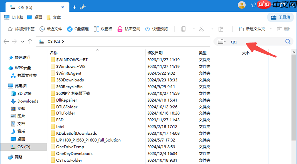 Windows无法打开文件夹怎么办 试试这5种解决方法