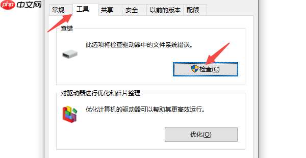 Windows无法打开文件夹怎么办 试试这5种解决方法