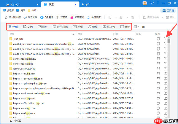 Windows无法打开文件夹怎么办 试试这5种解决方法
