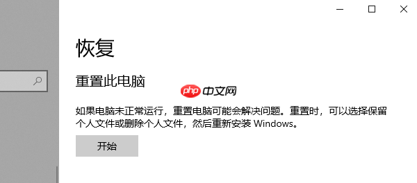 电脑出现蓝屏怎么修复 试试这些方法