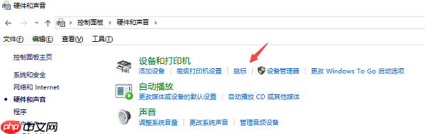电脑鼠标动不了怎么恢复 6大解决方法快速搞定