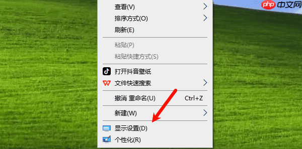 双屏鼠标无法进入另一个屏幕怎么办 4种有效解决方法