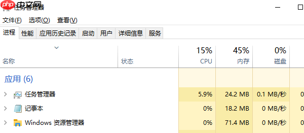 笔记本电脑风扇声音特别大怎么办 这里有妙招