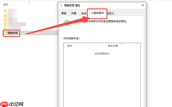 电脑文件没保存怎么恢复 实用解决方法详解
