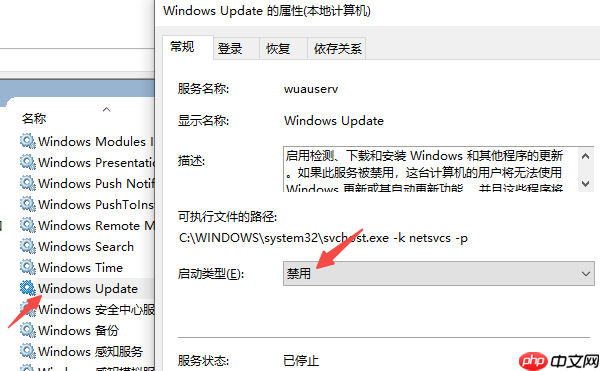 电脑自动更新怎么取消 4个简单实用方法