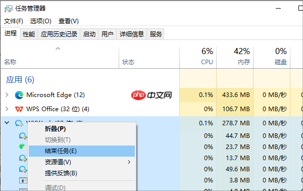 电脑怎么看cpu温度 一文为你解答