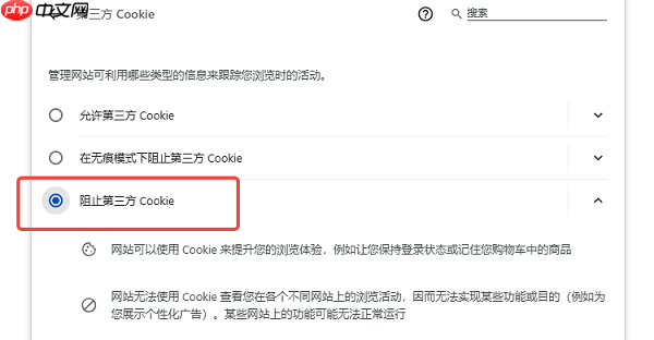 浏览器cookie是什么?一文带你了解
