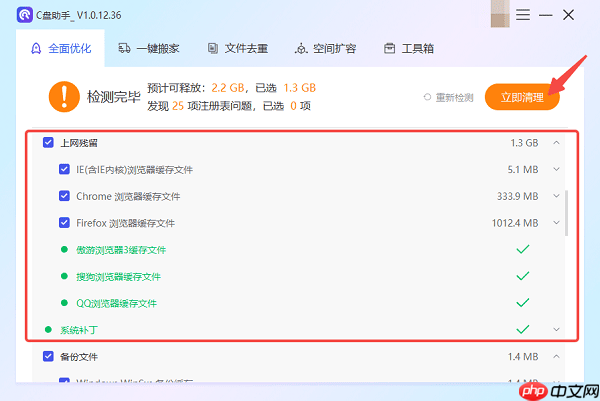 浏览器cookie是什么?一文带你了解