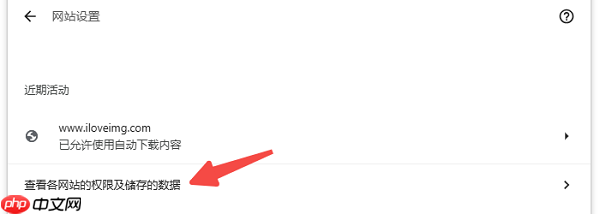 浏览器cookie是什么?一文带你了解