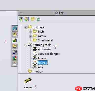 Solidworks怎么绘制百叶窗模型