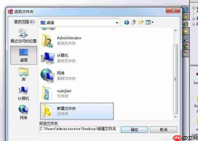 Solidworks怎么绘制百叶窗模型