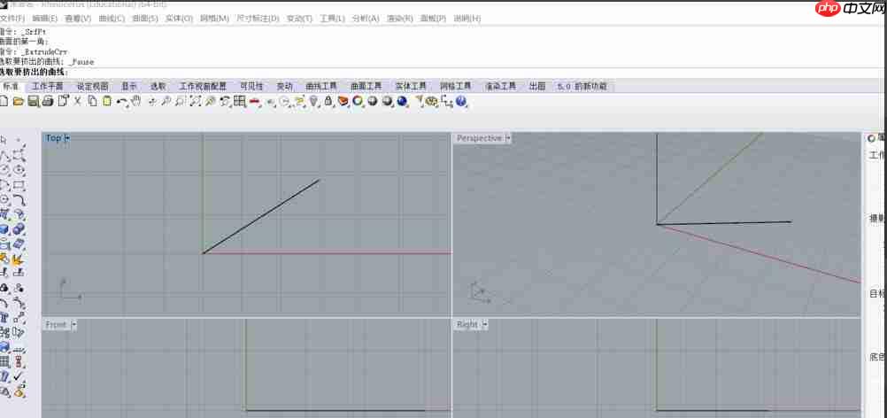 rhino怎么将曲线变成一个面