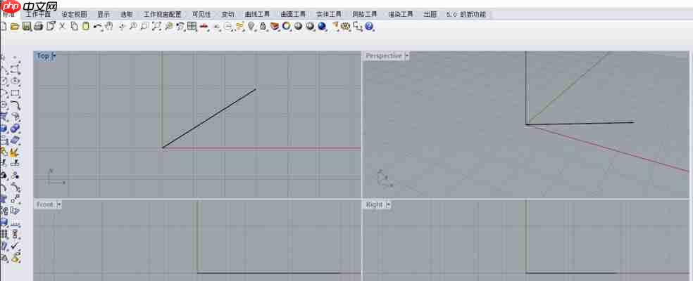 rhino怎么将曲线变成一个面