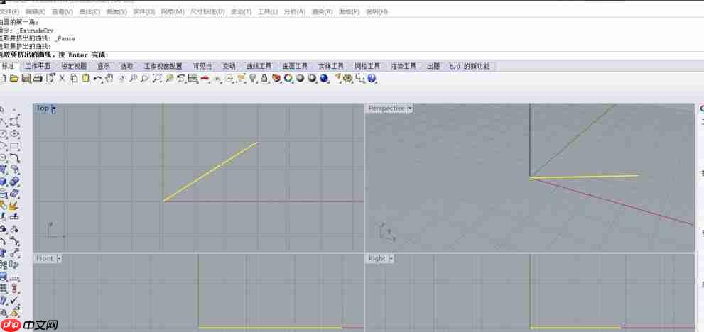 rhino怎么将曲线变成一个面