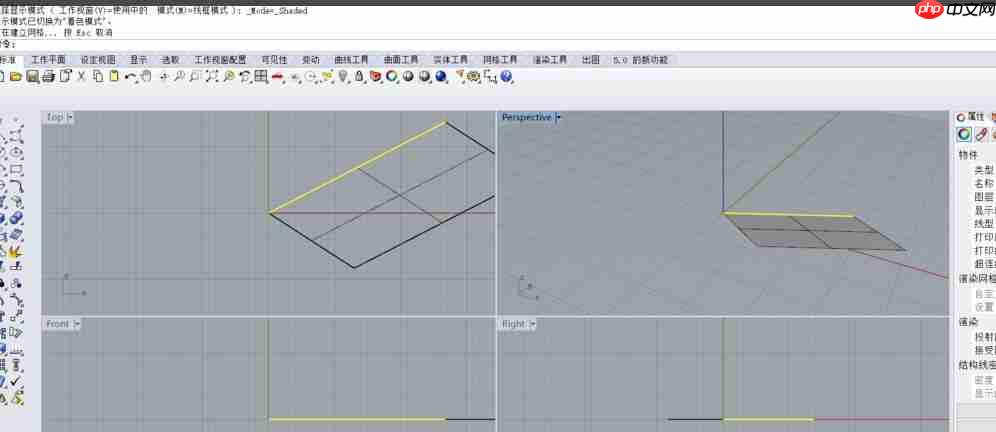 rhino怎么将曲线变成一个面