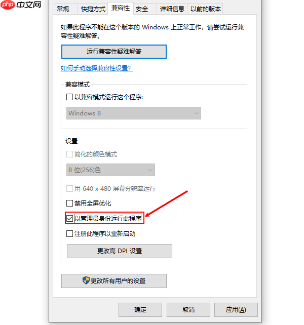 windows无法访问指定设备路径或文件错误 5种方法解决