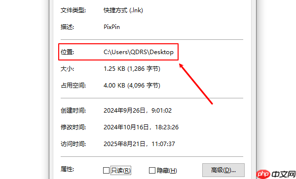 windows无法访问指定设备路径或文件错误 5种方法解决