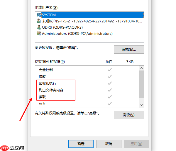 windows无法访问指定设备路径或文件错误 5种方法解决