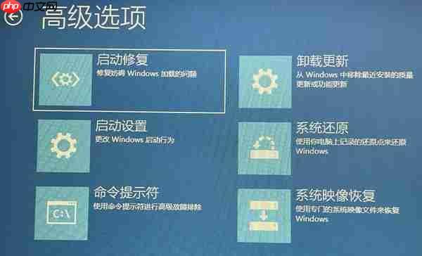 电脑黑屏开不了机怎么解决 五种修复方法介绍