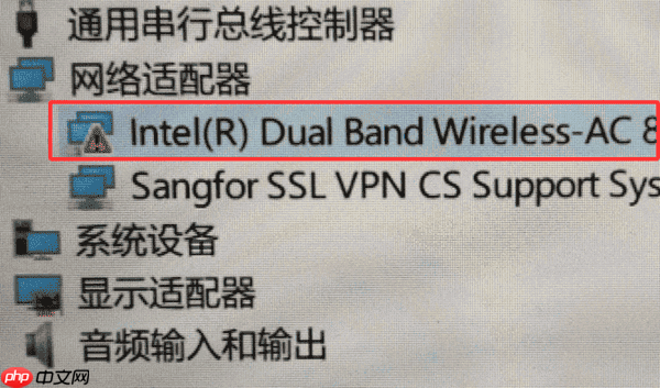 USB无线网卡插入电脑后没反应怎么解决 这样做立刻恢复网络!