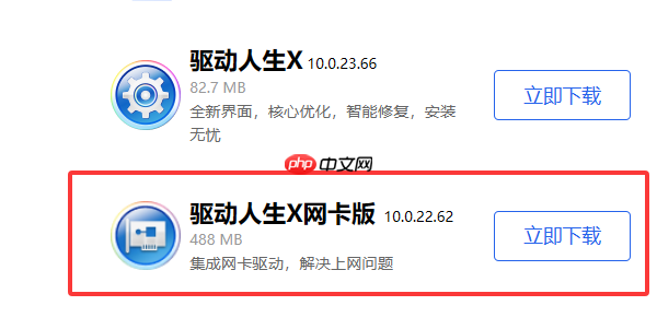 USB无线网卡插入电脑后没反应怎么解决 这样做立刻恢复网络!