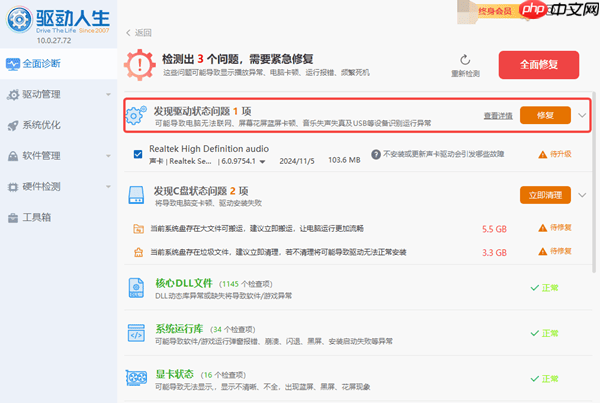 USB无线网卡插入电脑后没反应怎么解决 这样做立刻恢复网络!