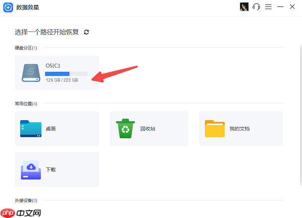 电脑图片删除了怎么恢复 分享4种恢复方法