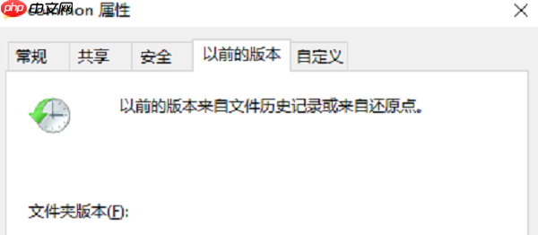 电脑图片删除了怎么恢复 分享4种恢复方法