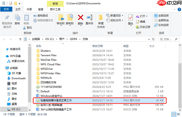 电脑图片删除了怎么恢复 分享4种恢复方法