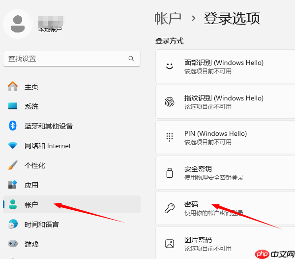 如何设置电脑开机密码 简单几步就能搞定