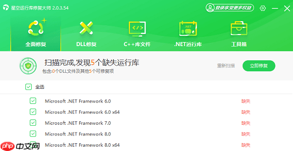 net3.5怎么安装 net3.5下载安装教程