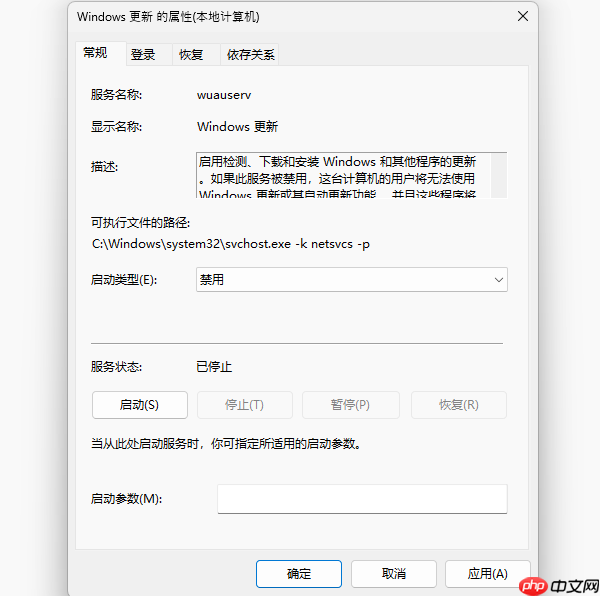 win10更新太慢了能终止吗 关闭Win10更新方法