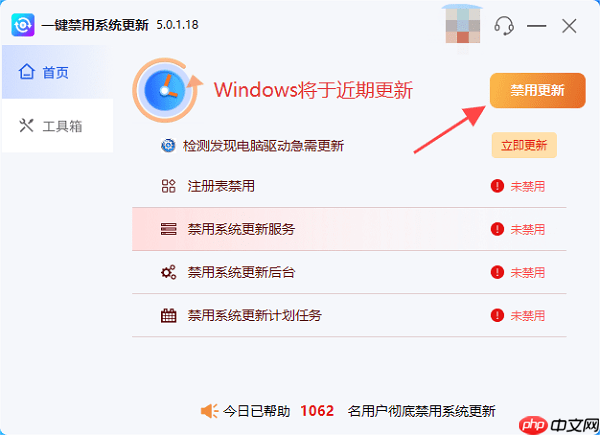 win10更新太慢了能终止吗 关闭Win10更新方法