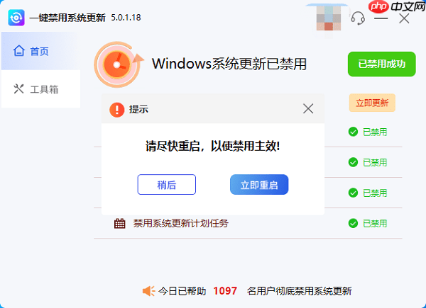 win10更新太慢了能终止吗 关闭Win10更新方法