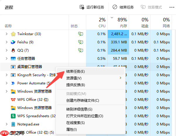 笔记本风扇一直嗡嗡响怎么解决 5种方法最有效!